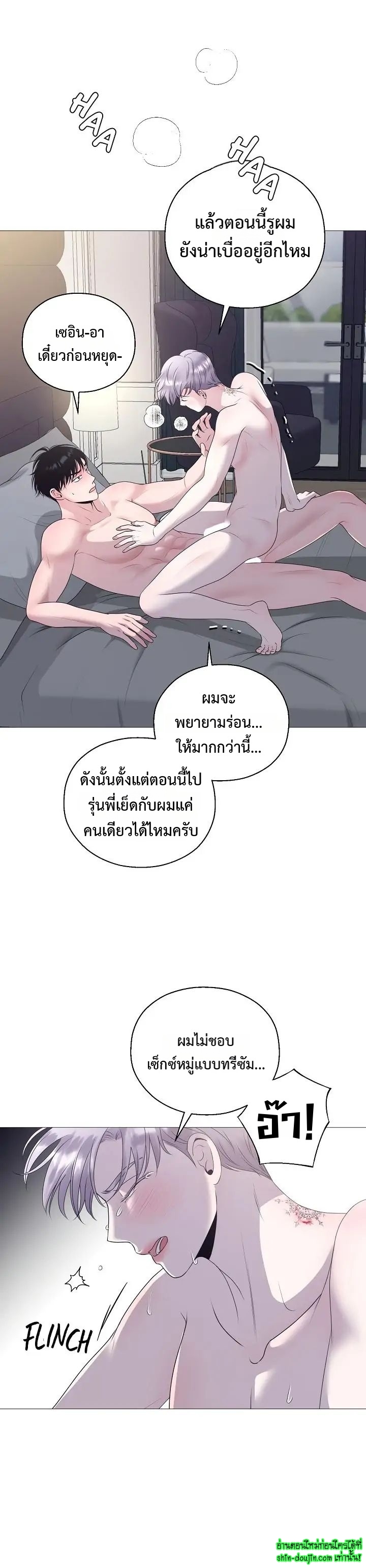 My Hyung’s Sunbae EP 4